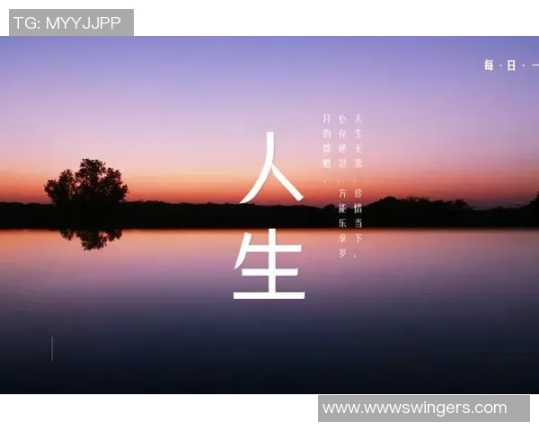 深度对话黄军排球人生的追求与坚持探索 深度对话黄军排球人生的追求与坚持探索