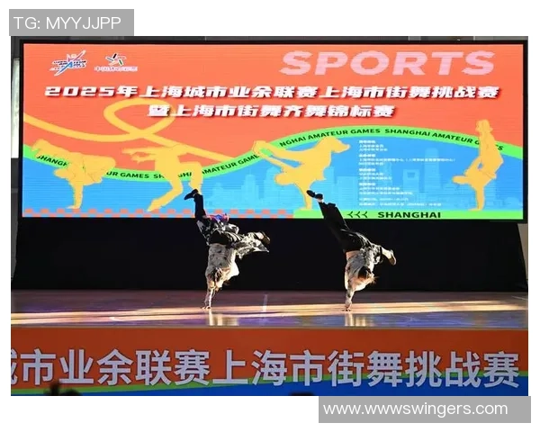 街舞巨献：探秘上海街舞队的心理素质