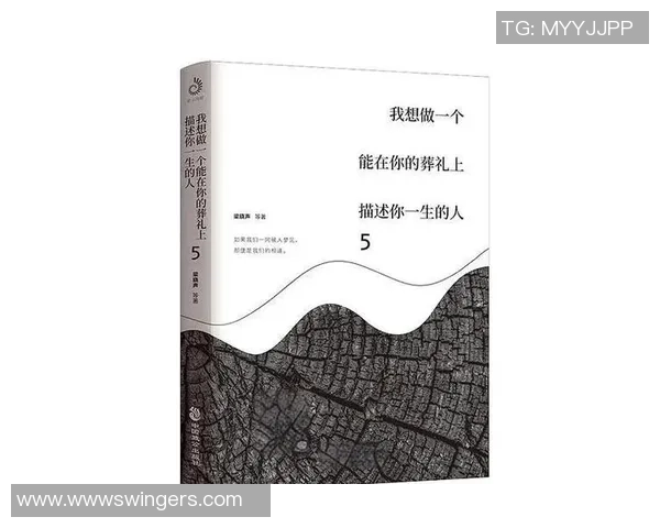 深度对话:周敏的排球人生 深度对话:周敏的排球人生