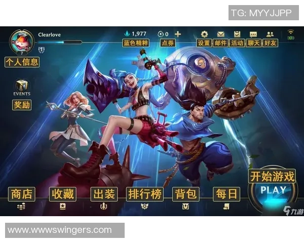 热议英雄联盟:V5的节奏变革 热议英雄联盟:V5的节奏变革