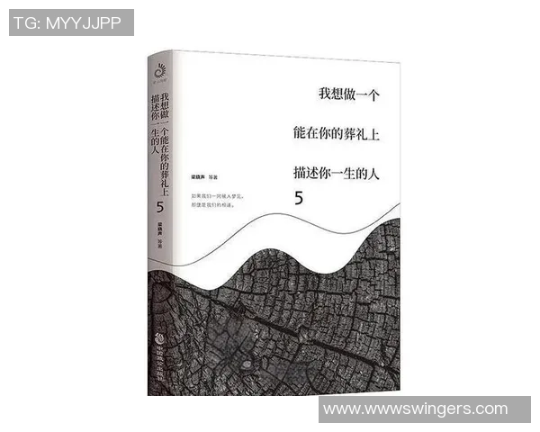 深度对话:吴秀英的飞盘人生_1 深度对话:吴秀英的飞盘人生_1