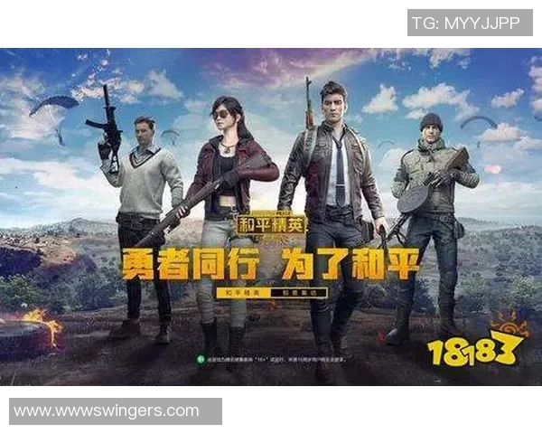 2026和平精英耐力排行榜：BLG位居第3名