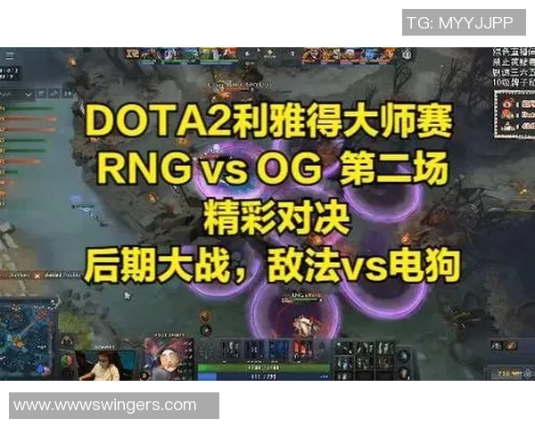 DOTA2深度：解密RNG的防守